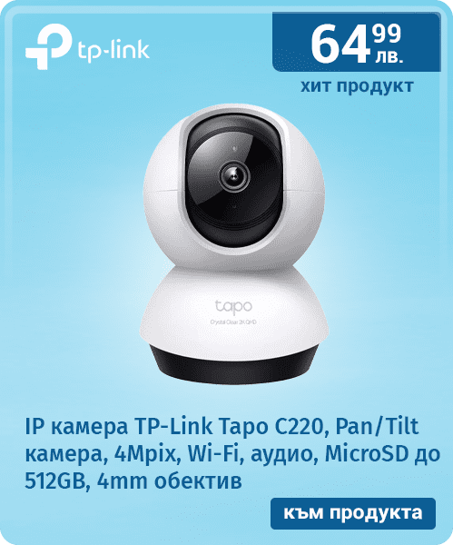 IP камера TP-Link Tapo C220