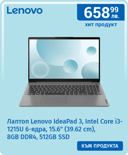 Лаптоп Lenovo IdeaPad 3 15IAU7 (82RK012UBM)(сив)