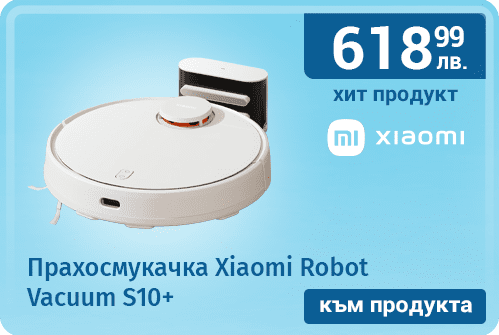 Прахосмукачка Xiaomi Robot Vacuum S10+