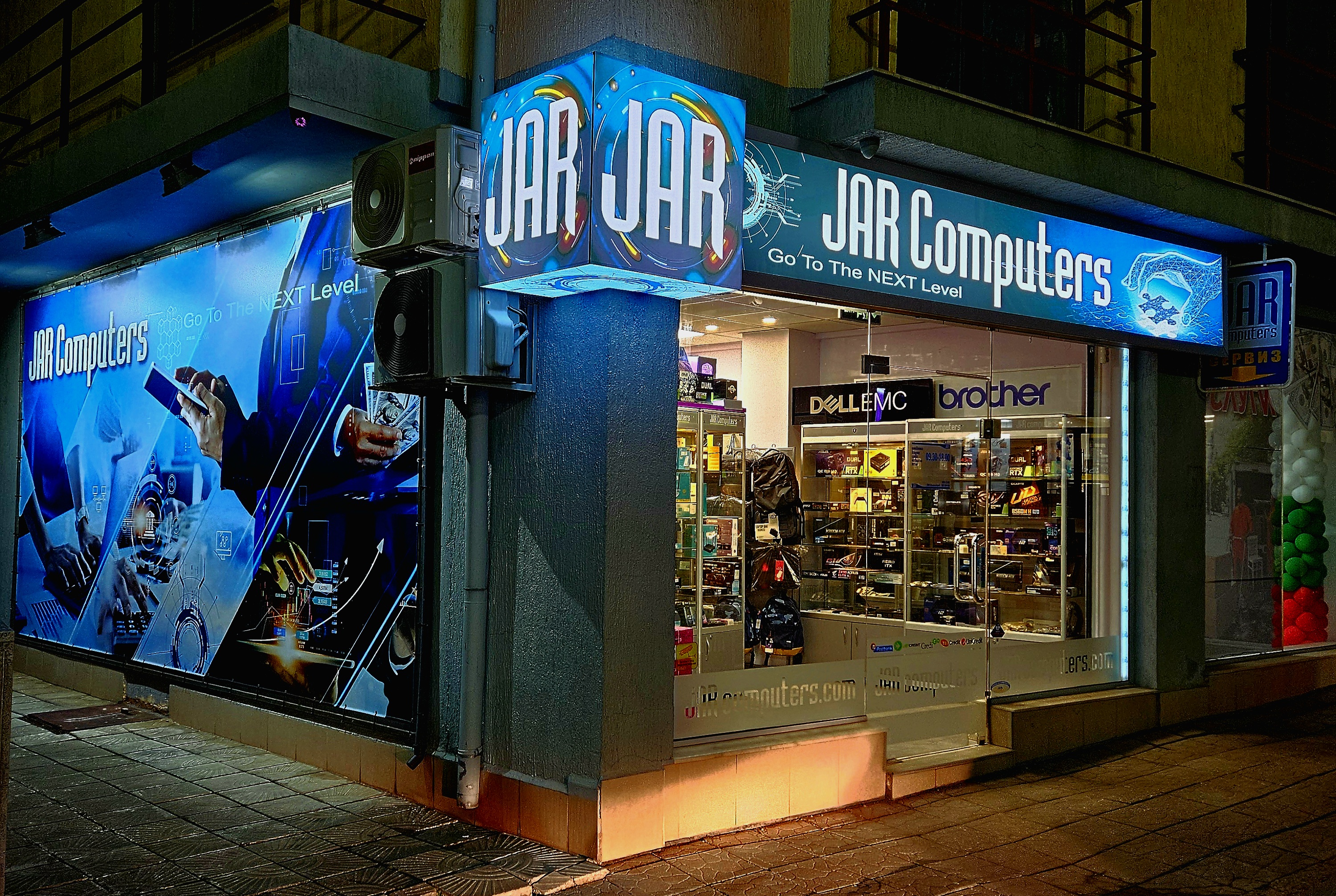 JAR Computers Враца