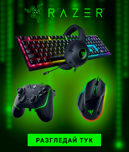 Супер гейминг с Razer