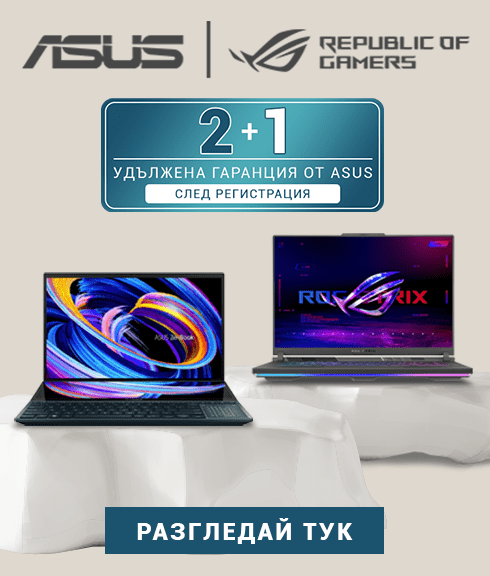 Asus Promo