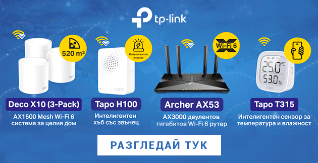 TP-Link Promo
