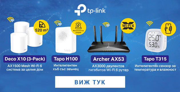 TP-Link Promo