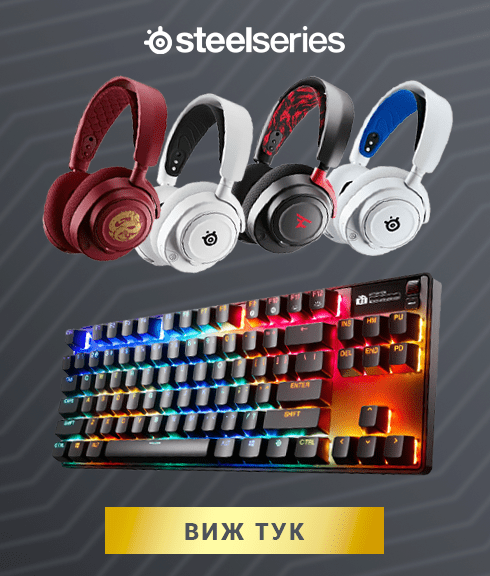 Предложения от SteelSeries