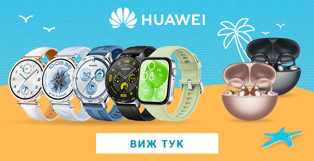 Summer Fashion с Huawei