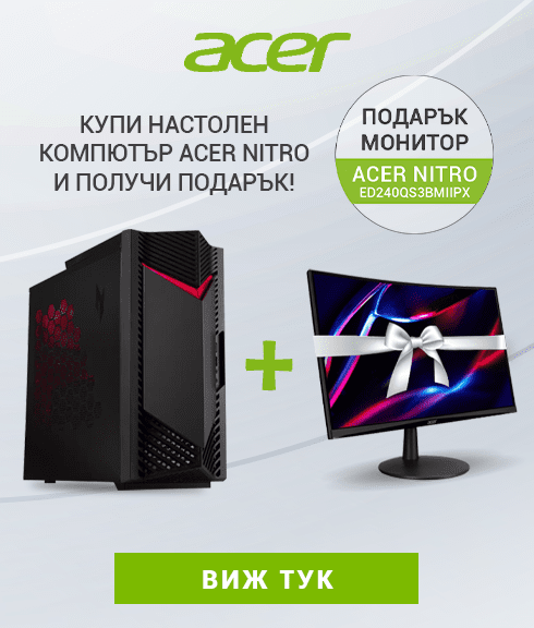 Acer: Подарък монитор към настолни компютри Nitro
