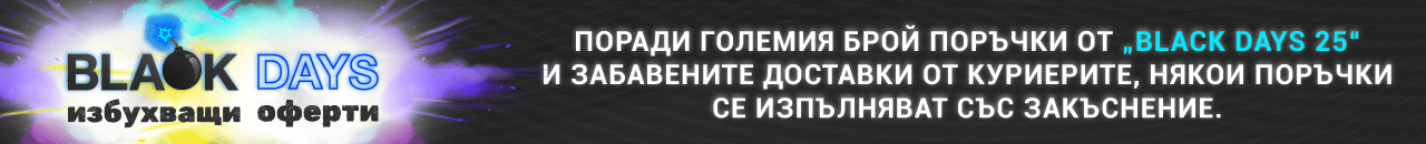Black Days 25 - Delivery banner