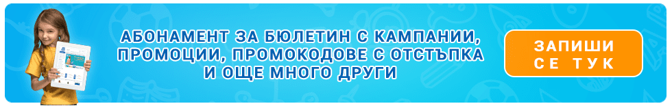 Абонамент за бюлетина