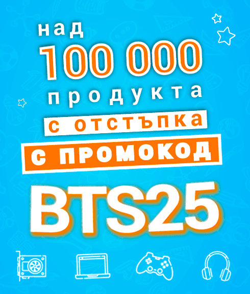 Промокод BTS25