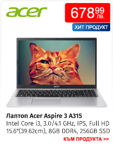 Лаптоп Acer Aspire 3 A315-58-314M (NX.ADDEX.015)(сребрист)