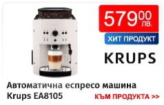 Автоматичнa еспресо машина Krups EA8105 Espresseria