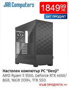 Настолен компютър PC 