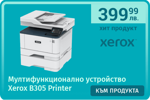 Мултифункционално лазерно устройство Xerox B305 Printer
