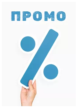 Promo slider