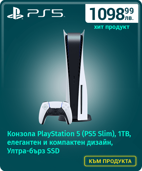 Конзола PlayStation 5 (PS5 Slim)