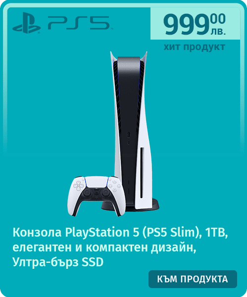 Конзола PlayStation 5 (PS5 Slim)