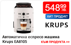 Автоматичнa еспресо машина Krups EA8105 Espresseria