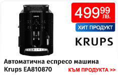 Кафеавтомат Krups Essential EA810870