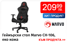 Геймърски стол Marvo CH-106