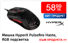 Мишка HyperX Pulsefire Haste
