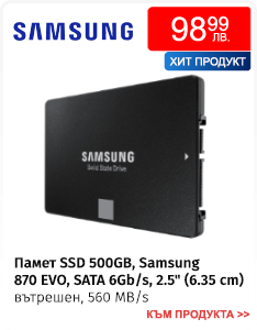 Памет SSD 500GB, Samsung 870 EVO (MZ-77E500B/EU)
