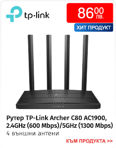 Рутер TP-Link Archer C80 AC1900