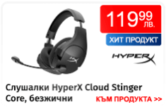 Слушалки HyperX Cloud Stinger Core