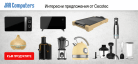 /images/custom/promo/1678463814.png