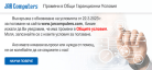 /images/custom/promo/1679491544.png