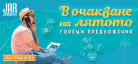 /images/custom/promo/1685546181.png