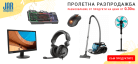 /images/custom/promo/1685973583.png