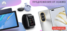 /images/custom/promo/1686751309.png