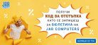 /images/custom/promo/1687332936.png