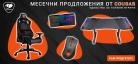 /images/custom/promo/1694078360.png
