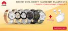 /images/custom/promo/1695032165.png