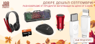 /images/custom/promo/1695036962.png