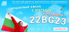 /images/custom/promo/1695285576.png