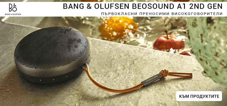 Bang & Olufsen Beosound A1 2nd Gen