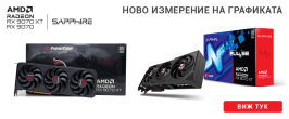 RX 9070 / 9070 XT