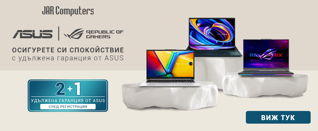 Asus допълнителна гаранция
