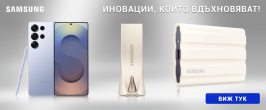 Предложения от Samsung Април 25