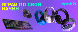 Logitech Gaming
