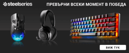 Предложения от SteelSeries