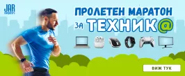 Пролетен маратон за техник@