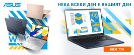 Оферти от ASUS