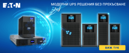 Предложения от Eaton