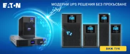 Предложения от Eaton