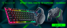 Предложения от Razer