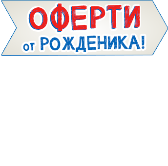 Икона в кампания